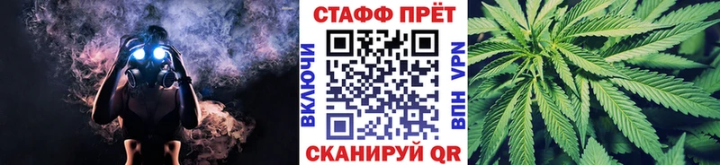 Цена Ангарск Конопля  Меф мяу мяу  Гашиш 