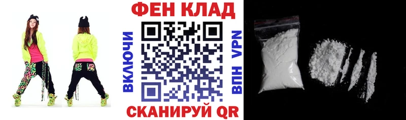 АМФ Розовый  ОМГ ОМГ зеркало  Ангарск 