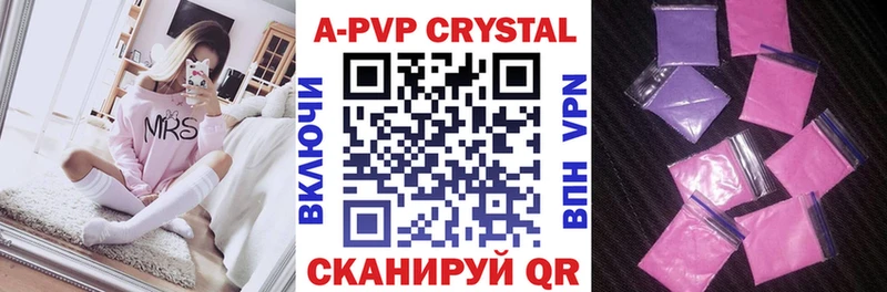 Alfa_PVP СК КРИС  Ангарск 