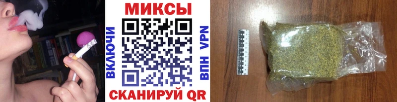 даркнет как зайти  Ангарск  Бутират оксана  купить  