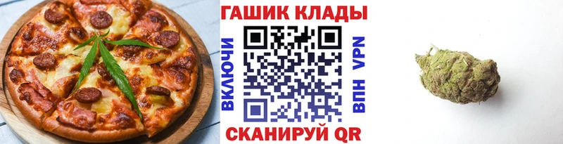 наркошоп  Ангарск  Печенье с ТГК марихуана 