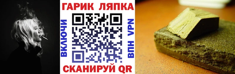 ГАШ AMNESIA HAZE Ангарск