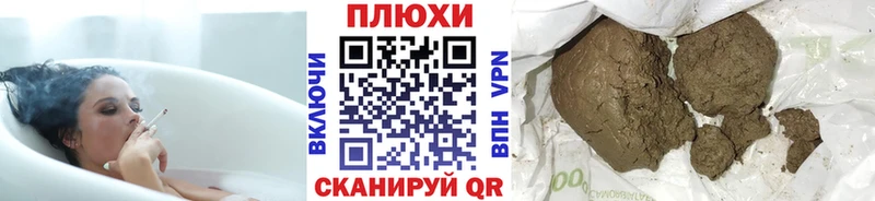 где купить   Ангарск  ГАШ hashish 
