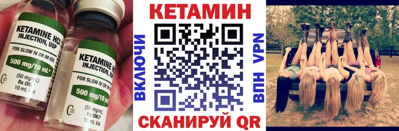 КЕТАМИН VHQ  площадка телеграм  Ангарск 