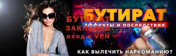 Альфа ПВП Михайлов