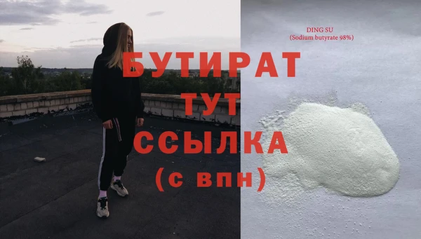 винт Михайловка