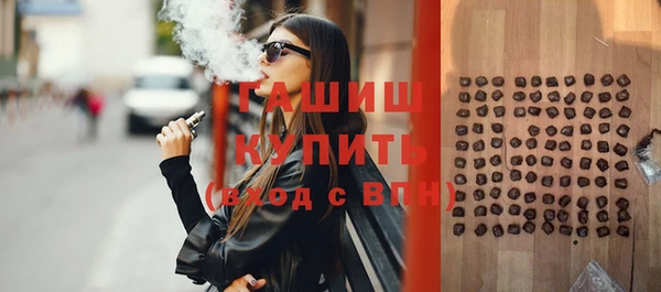 винт Михайловка