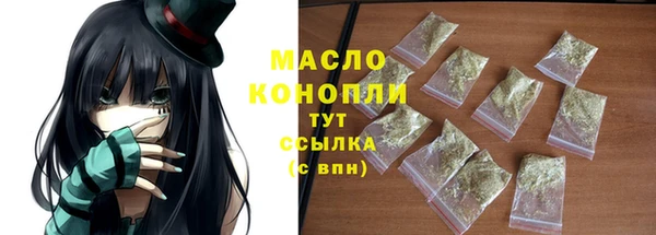 наркотики Михайловск
