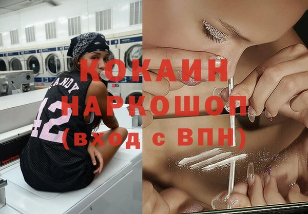 Альфа ПВП Михайлов