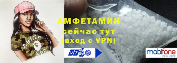 винт Михайловка