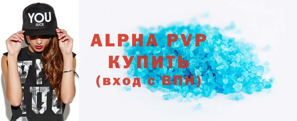 Альфа ПВП Михайлов
