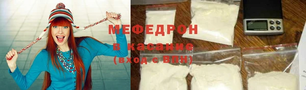 винт Михайловка