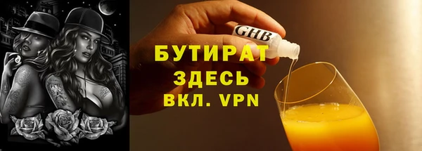 Альфа ПВП Михайлов
