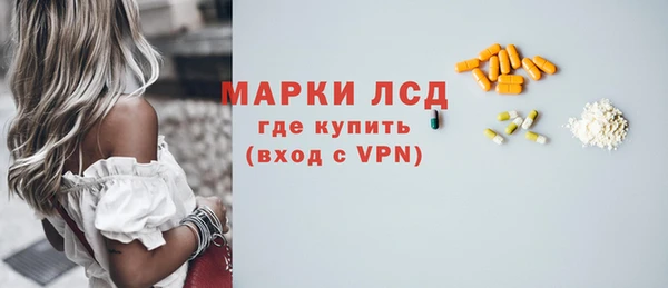 винт Михайловка