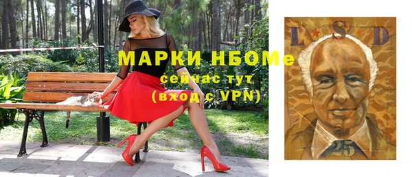 винт Михайловка