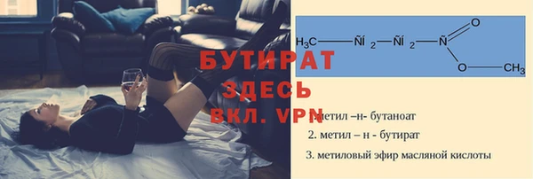 винт Михайловка