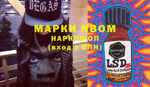 наркотики Михайловск