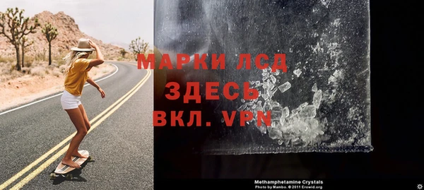 наркотики Михайловск