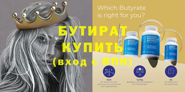 винт Михайловка