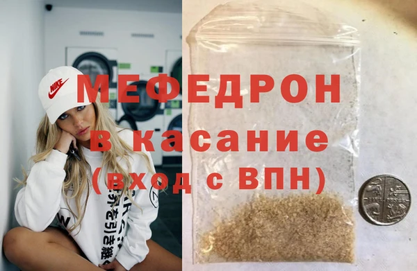 наркотики Михайловск