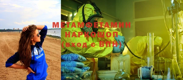 винт Михайловка