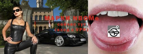 винт Михайловка