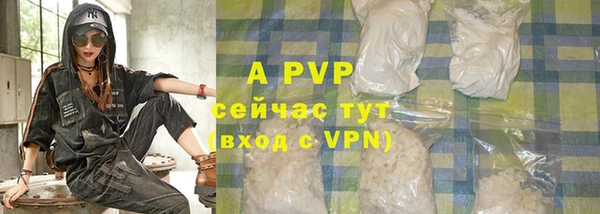 винт Михайловка