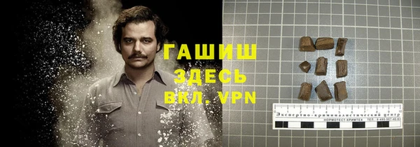 наркотики Михайловск