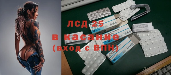 наркотики Михайловск