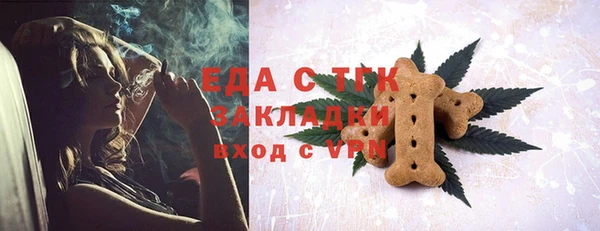 наркотики Михайловск