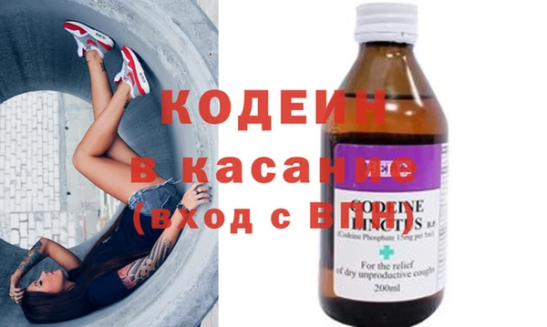 винт Михайловка