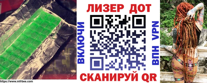 МЕГА ссылки  Ангарск  Лсд 25 экстази ecstasy 