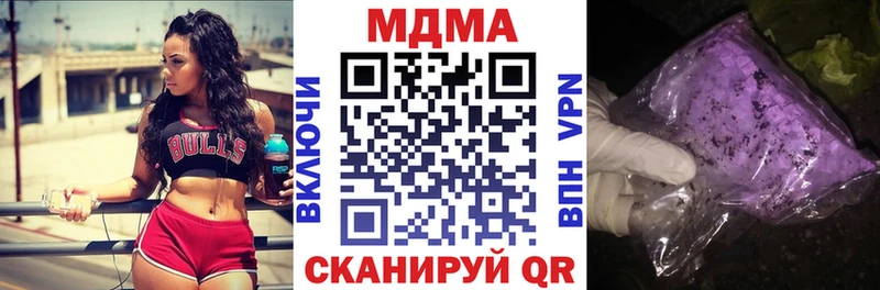 MEGA ССЫЛКА  наркота  Ангарск  МДМА кристаллы 