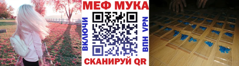 blacksprut сайт Ангарск МЯУ-МЯУ мяу мяу