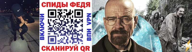 МЕТАМФЕТАМИН винт Ангарск