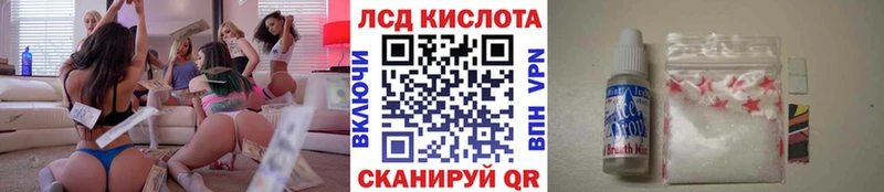 Марки 25I-NBOMe 1,8мг  Ангарск 