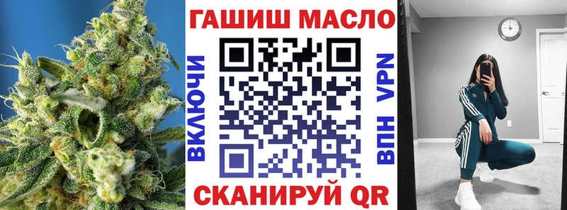 mega вход  Ангарск  ТГК вейп с тгк 
